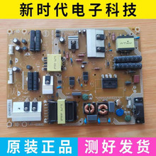 原装飞利浦65PFF5656/T3电源板715G6607-P01/P02-001-002M