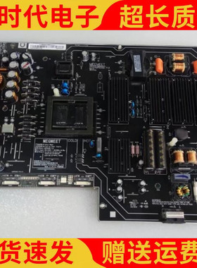 成色好 原装小米L65M4-AQ 电源板AMP65XM-T13 FSP250-2FS01