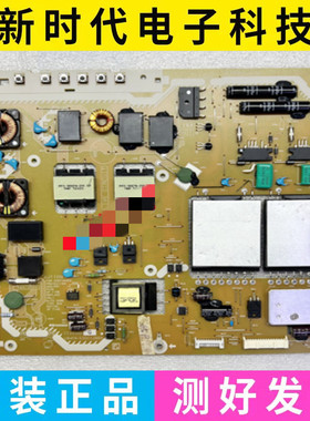 九成新 原装松下电源板 CT31002 C U84PA-E0011286H 测好