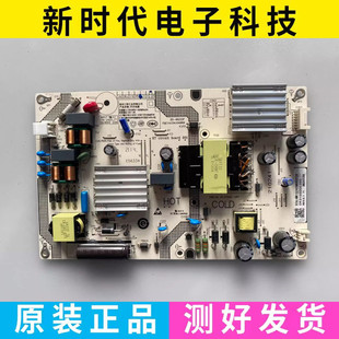 原装小米L43M7-ES电源板SHG4301A-248E 25-DT0691-X2P1测好