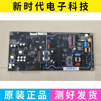 原装小米L65M5-AZ电视电源板PSLF221301X FSP222-1FS01 现货