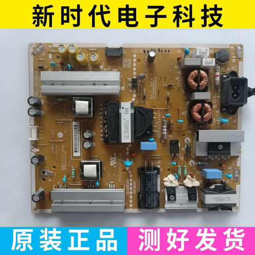 原装 LG 49UF6800-CA电源板 EAX66490501 EAY63989201 P49E-15UL2