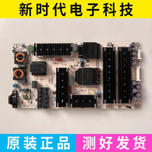 原装海信HZ55U6E HZ55U7E HZ55U9E电源板RSAG7.820.8717