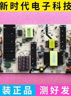 原装创维L8M20电源板5800-L8M200-0000 05-P00007-02-S现货
