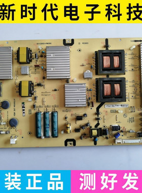 全新原装 TCL L65H9600A-CUD电源板 40-E301C1-PWG1XG/PWC1XG