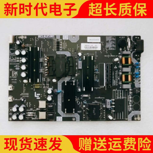 原装乐视D554UCNN 电源板25-DB5062-X2P SHG5502C-215E