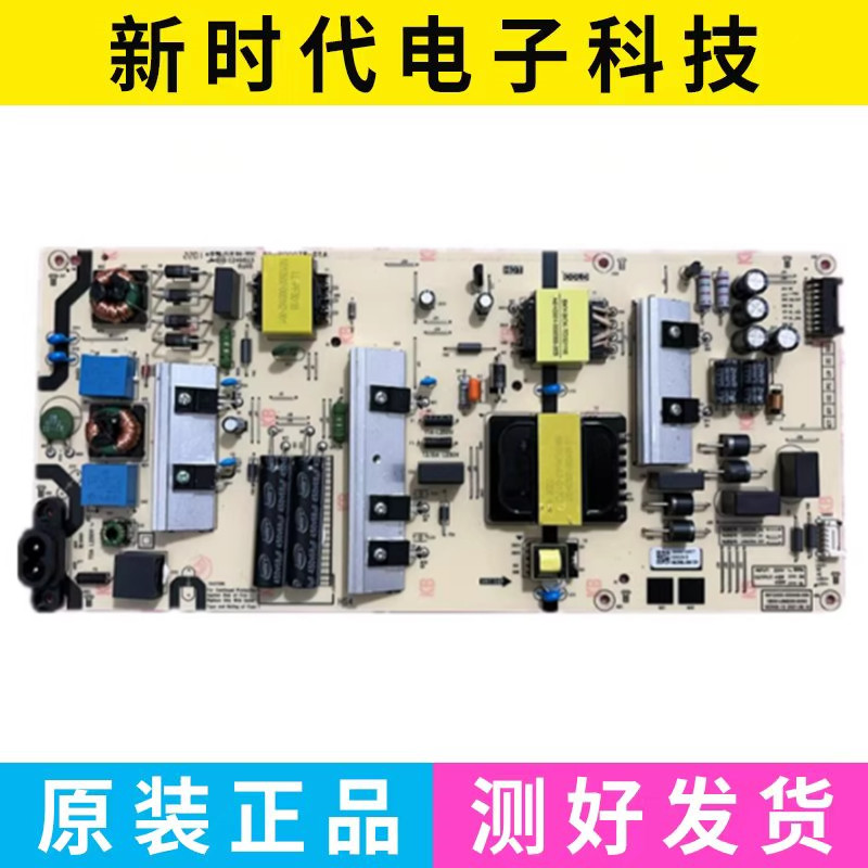 创维65A3/A5/H30/G22电源板N012402-000445-006 5800-L6M200-00XX