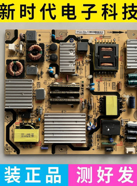 TCL D55A571U L55E5700A-UD电源板40-E461CD-PWD1XG 08-PE461ED