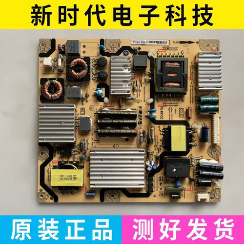 TCL D55A571U L55E5700A-UD电源板40-E461CD-PWD1XG 08-PE461ED