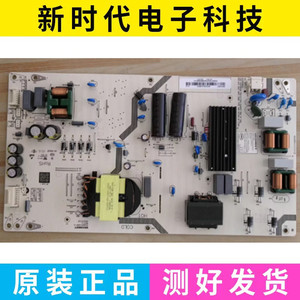 原装海尔85H5C 电源板 MP238W-H HTD238-5-DD07 0090734557