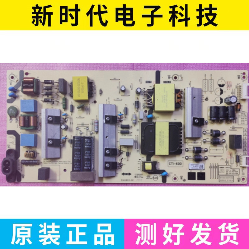 原装创维65H5D 65A3D电视电源板N012402-000579-002 L6MZ1G现货好