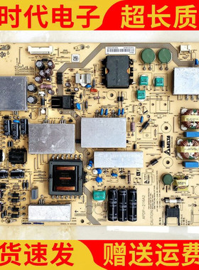 原装夏普LCD-60UF30A/UD30A电源板APDP-216A2 RUNTKB339WJN1测好