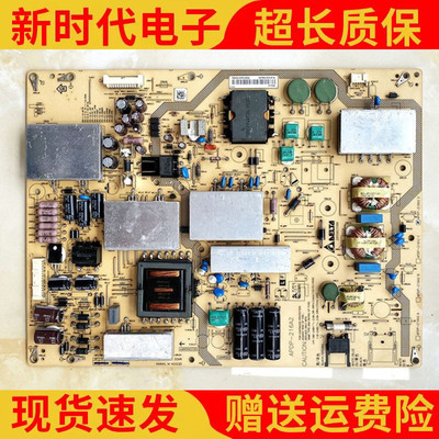 原装夏普LCD-60UF30A/UD30A电源板APDP-216A2 RUNTKB339WJN1测好