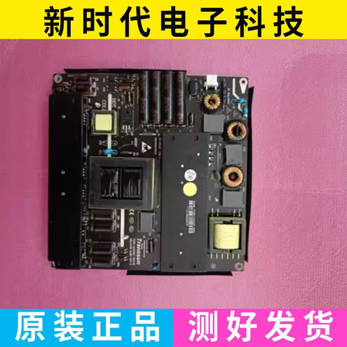 原装Tranosun广告机32 42-50寸电源板TOSN- LD4200P 测试好