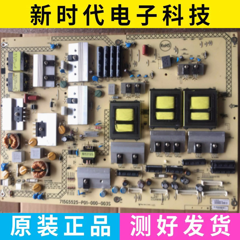 现货 原装飞利浦BDL5551EL电源板715G5525-P01-000-003S