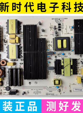 原装康佳85寸电源板KPS+L380E04C2-01 35026045 34031732