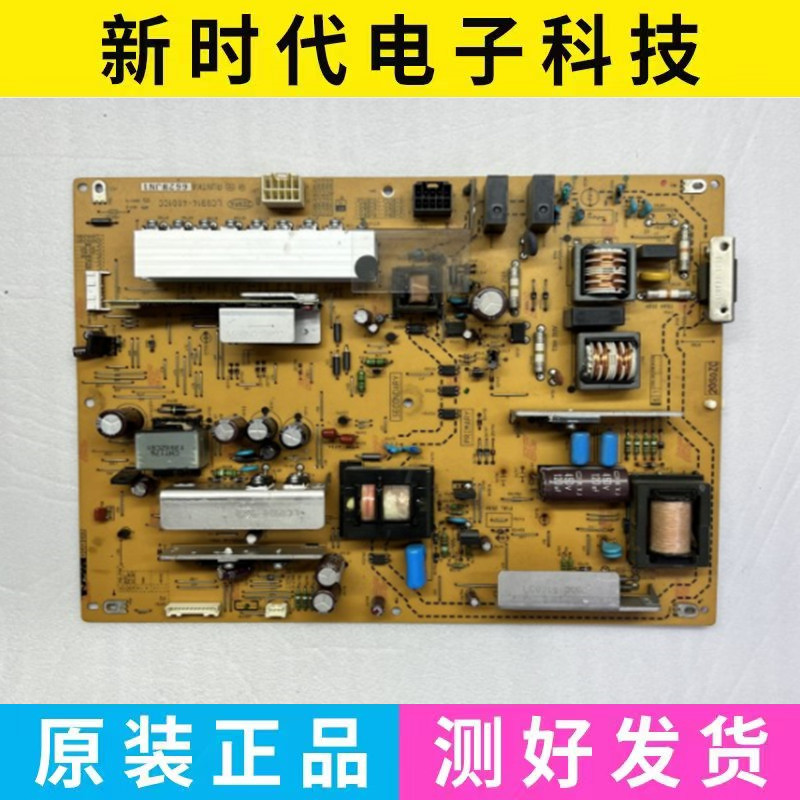 原装夏普LCD-46LX710A电源板RUNTKA662WJQZ/WJN1 LC0914-4001CC