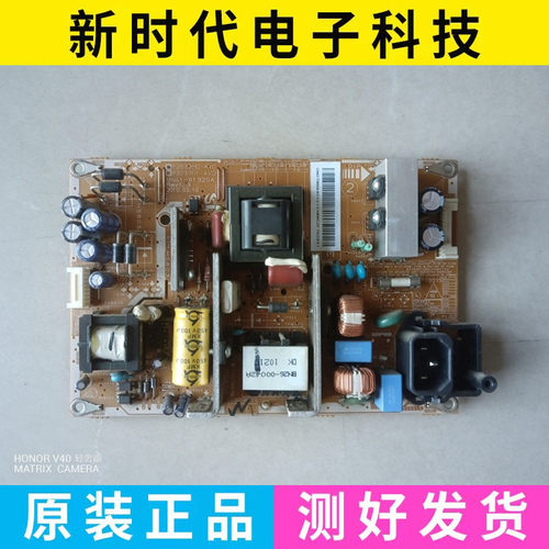 三星LA32C360E1电源板P2632HD-AVD P3237F1-AVD BN41-01320A/B