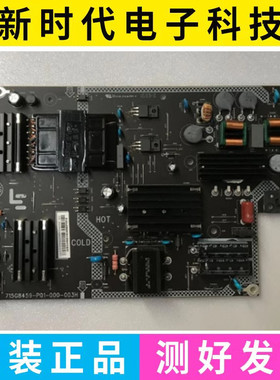 乐视L434FCNN 超4 X43 X43PRO电源板715G8459-P01-000-003H 现货