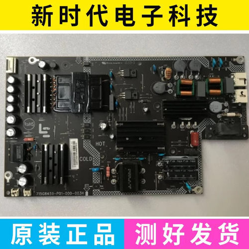 乐视L434FCNN 超4 X43 X43PRO电源板715G8459-P01-000-003H 现货