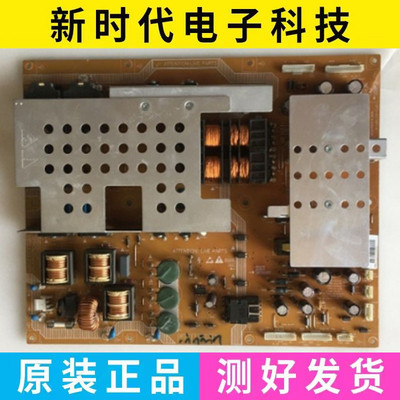 飞利浦原装 52PFL950993 液晶电源板DPS-411AP-4 2950239200 测好