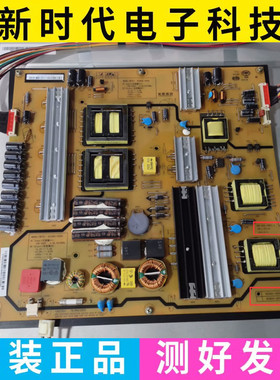 原装长虹UD65B6000iD电源板HS330S-4SF01 XR7.820.338V1.1
