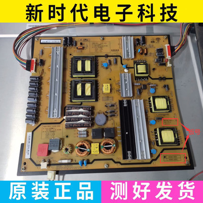 原装长虹UD65B6000iD电源板HS330S-4SF01 XR7.820.338V1.1