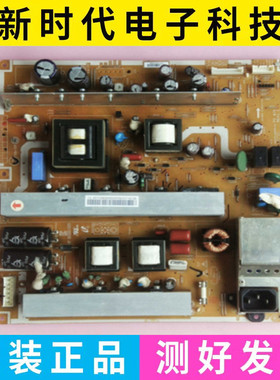 原装三星PS42C350B1等离子电源板 BN44-00329A PSPF301501A