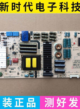 创维49Q8 49G7 49G910M电源板168P-L6J017-01 5800-L6J017-0100