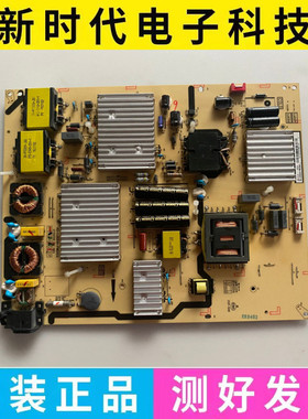 TCL L65P1-CUD原装电源板 40-LUCD1H-PWD1CG 08-LUCD2AH-PW200AA