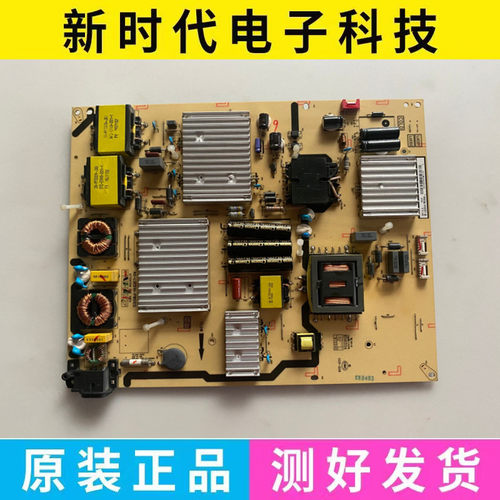 TCL L65P1-CUD原装电源板 40-LUCD1H-PWD1CG 08-LUCD2AH-PW200AA