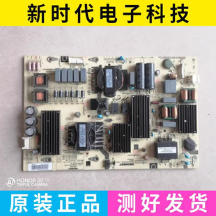 T82L 原裝 5P電源板AMP65XM 093155000210 小米L65M6 現(xiàn)貨