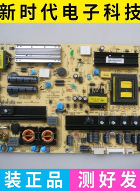 原装康佳LED32MS92C电源板34007607 35015485 KPS+L130C3(-02)