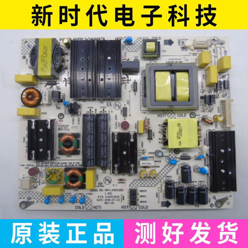 原装 康佳LED65M1/65SN2 电源板34021079 35023520 KIP+L210E02B2