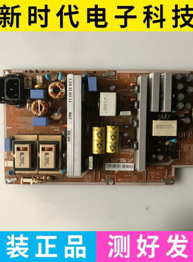 原装三星LA40C550J1F/530F1R 电源板BN44-00340B I40F1-ADY/ASM