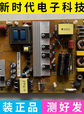 原装TCL L40E5800A L43E5800A B43A758U 电源板40-LE9111-PWD1XG