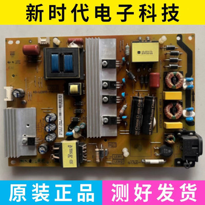 原装TCL L40E5800A L43E5800A B43A758U 电源板40-LE9111-PWD1XG