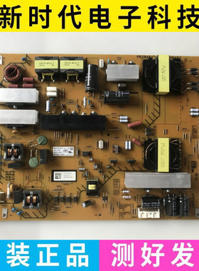 原装索尼KD-55X8000B/65X8500B电源板1-893-297-21/11 APS-369