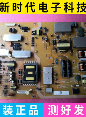 夏普LCD-70LX550A 70LX255A 640A电源板RUNTKB091WJN1 L216A007L