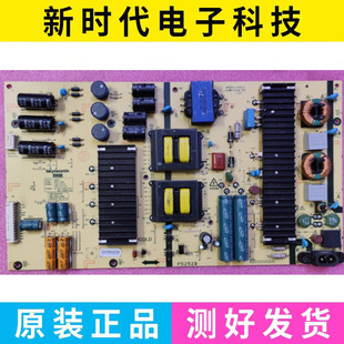 成色好 原装创维58G3电源板168P-L6K01D-00 5800-L6K01D-0000测好