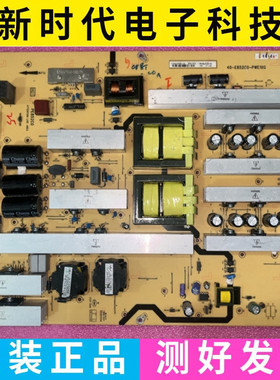TCL L78H8800A-CUDS 电源板40-E852C0-PWF1XG 81-PE852C0-PL200AA