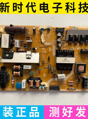 原装 三星 UA40JU5900JXXZ UA40JU5910JXXZ电源板 BN96-35335A