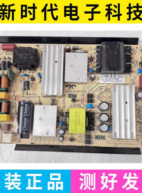 原装液晶电视机电源板AY118D-3SF05 34021486 3BS00809测好现货