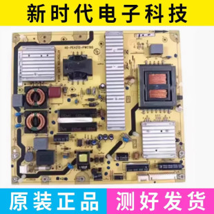 原装东芝 46KL105C 46EL100CS 46FL150C 电源板40-PE4212-PWC1XG