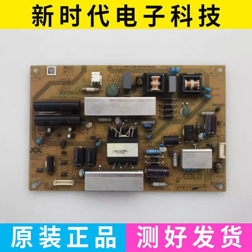 夏普LCD-40MS16A 40A35A电源板RUNTKB422WJN1 WJQZ JSL1060-003A