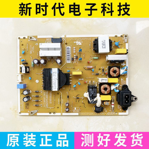 原装LG电视机电源板EAX67844401液晶电视LGP50T-18U1 EAY64948601