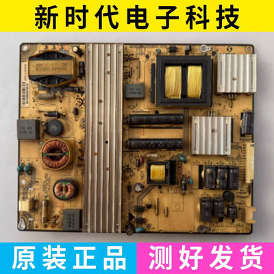 原装东芝55L3305CS电源板SHLD5505FA-101H 81-PBE055-H02