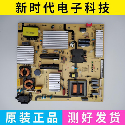 原装东芝L65U86CMC 65U8600C L65C2-CUDG 电源板40-LMC828-PWC1CG