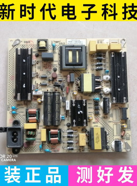 原装康佳 LED58U5 电源板34023625 35024607 KIP+L130E02C1