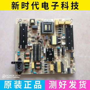 原装康佳 LED58U5 电源板34023625 35024607 KIP+L130E02C1
